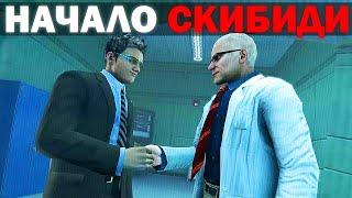 ОНИ СОЗДАЛИ ВИРУС СКИБИДИ ! | Сюжет Skibidi Revenge