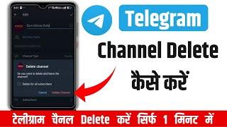 Telegram Channel Delete Kaise kare || How to Delete Telegram Channel 2024