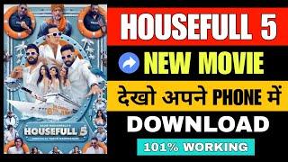 HouseFull 5 Movie Kaise Dekhe 2025 | Housefull 5 Movie Download Link |How To Watch Housefull 5 Movie