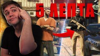 ΕΓΙΝΑ Ο ΜΕΓΑΛΥΤΕΡΟΣ *ΜΑΦΙΟΖΟΣ* ΣΕ 5 ΛΕΠΤΑ ΣΤΟ GTA RP!!