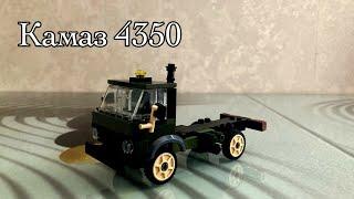 Lego model Kamaz 4350 + instruction Лего модель Камаз 4350 + інструкція