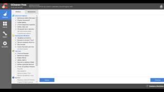 Как пользоваться ccleaner и ускорить работу компьютера
