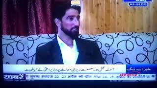 Abid Pathan interview