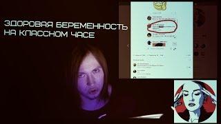 Обзор паблика VK - ТЫЖЕДЕВОЧКА