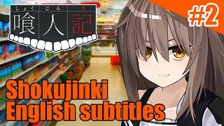 [Steam] Shokujinki #2 [English subtitles]