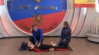 Первая помощь при кровотечениях | Научись спасать жизнь