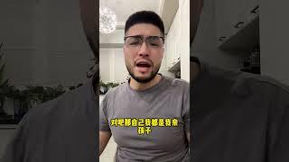 娜娜到这个年纪了就不爱说话 #可爱 #萌娃 #中俄混血