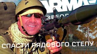 Arma Reforger в 2025