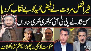 Sher Afzal Marwat's Big Statement: Hassan Nisar Lashes Out at PTI & Govt | Black and White | SAMAA