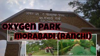 oxygen park morabadi Ranchi (Jharkhand)