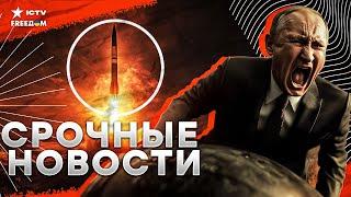 НАТО ГОТОВИТ ВОЙСКА  РЕЗКОЕ заявление - России КРАНТЫ! ВОЗДУШНОЕ САФАРИ на фронте: ЖИРНЫЙ улов