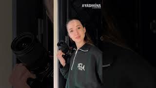 СЕКРЕТНА ІНФА ПРО ВІДЕО #YASHKINA 