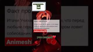 он просчитывал всё наперёд