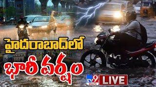 హైదరాబాద్ లో భారీ వర్షం LIVE | Heavy Rains In Hyderabad | GHMC Alert - TV9