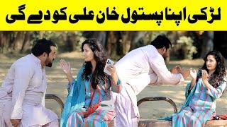 Larki Apna Pistol Khan Ali Ko De Gi Funny Video | @Velle Loog Khan Ali