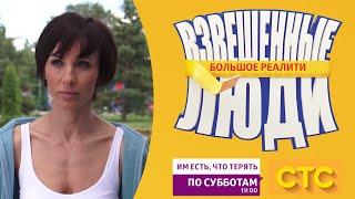 Взвешенные люди: Ирина Турчинская