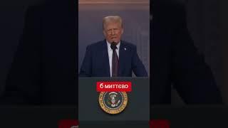 ЩОЙНО! ТРАМП ОБВАЛЮЄ ЦІНИ НА НАФТУ