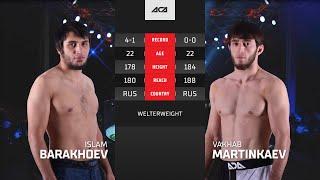 Ислам Барахоев vs. Вахаб Мартинкаев | Islam Barakhoev vs. Vakhab Martinkaev | ACA YE 43