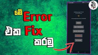 Fmwhatsapp An unexpected error occurred Fix sinhala