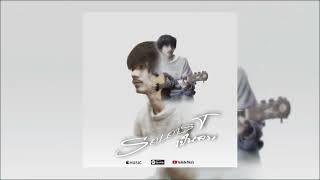 เป็นลม - SOLOIST