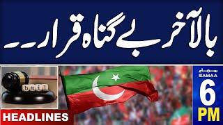 Another Court Decision | Big Relief For PTI | SAMAA 06 PM News Headlines | 18 Dec 2024 | Samaa TV