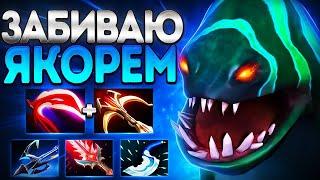 ЗАБИВАЮ ЯКОРЕМ НА ТАЙДЕ? НОВАЯ МЕТА 4000 УРОНTIDEHUNTER DOTA 2