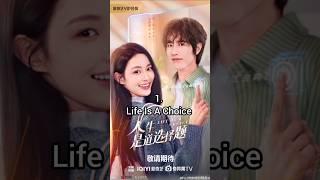 Top 05 Upcoming Modern Chinese Dramas In 2025. #facts #cdrama #new #dramalist #trending