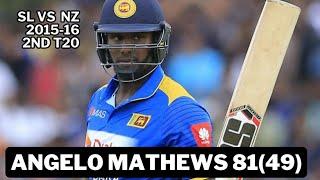 Angelo Mathews 81(49)* vs New Zealand 2nd T20 2015-16 at Auckland  | Extended Highlight's