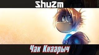 Rayman 3 | "Чак Кнаарыч" #8