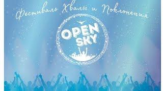 "Open Sky 2020" 3 день/ "Открытое небо 2020" /Сергей Лукьянов/ Галим Хусаинов/ Аргам Хачатрян