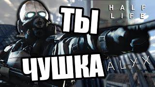 Поднял банку! [Garry's Mod Half Life Alyx RP]