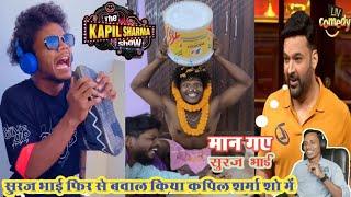 Kapil sharma show me suraj rox comedy Suraj rox short video