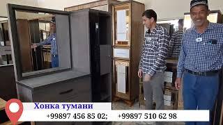 Тел: +99897 456 85 02 | Яхши ният қилиб туй қиламан деганларга Арзон мебеллар   | Мебел нархлари