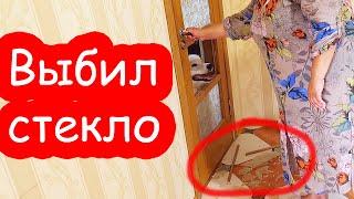 VLOG Умка разбил стекло у Нади дома. Приехали взрослые гости