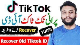 Tiktok account recover kaise kare | how to recover old tik tok account | recover old tiktok id