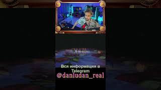 danludan балет на льду #danludan данлудан #данлудан #топ #shorts #danludanshow #ludanshow #top