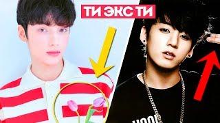 ОДНА ВСЕЛЕННАЯ? TXT: БИАС, ТЕОРИИ, СВЯЗЬ С BTS | KPOP ARI RANG