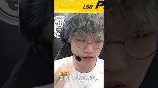 왕자님을 지켜라 ##shorts  #리브샌드박스  #리그오브레전드