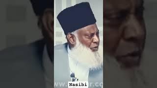 Nasibi | Dr Israr Ahmad