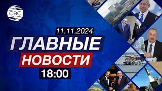 Индийский йог Садхгуру на СОР29 | Что предпримет Трамп по климату?