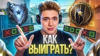 Я ЗАПРЕЩАЮ ВАМ ИГРАТЬ КАЛИБРОВКУ СОЛО в WARFACE!