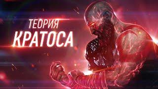 Отец Атрея | Миф/Игра | God Of War 4 | Спойлеры