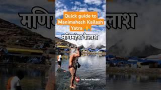 Quick Guide to Manimahesh Kailash Yatra