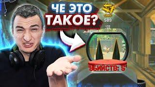 ЭТО ЖДЕТ И НАС?! Админы ПРЕВРАЩАЮТ Warface PS4 в CrossFire