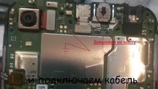 Huawei Y5 2019 AMN LX9 FRP удаление гугл аккаунта