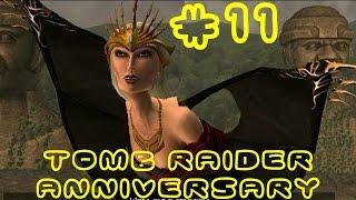 [царица Атлантиды] познавательное прохождение Tomb Raider Anniversary с комментариями #11