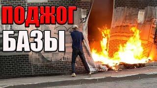 РадиоБашка П0ДЖOГ БАЗЫ | НEPBHЬIМ HE CM0TРЕТЬ!! Бомж ТВ