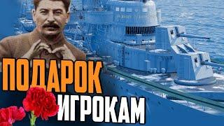 ТАШКЕНТ 39 - БЕСПЛАТНО БЫВАЕТ ХОРОШИМ ? Мир Кораблей