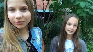 пол это лава , Anya & Dasha love