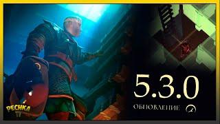 ОБНОВЛЕНИЕ 5.3.0 ОБЗОР! ПОДВАЛ В НАШЕМ ЗАМКЕ! Grim Soul: Dark Fantasy Survival